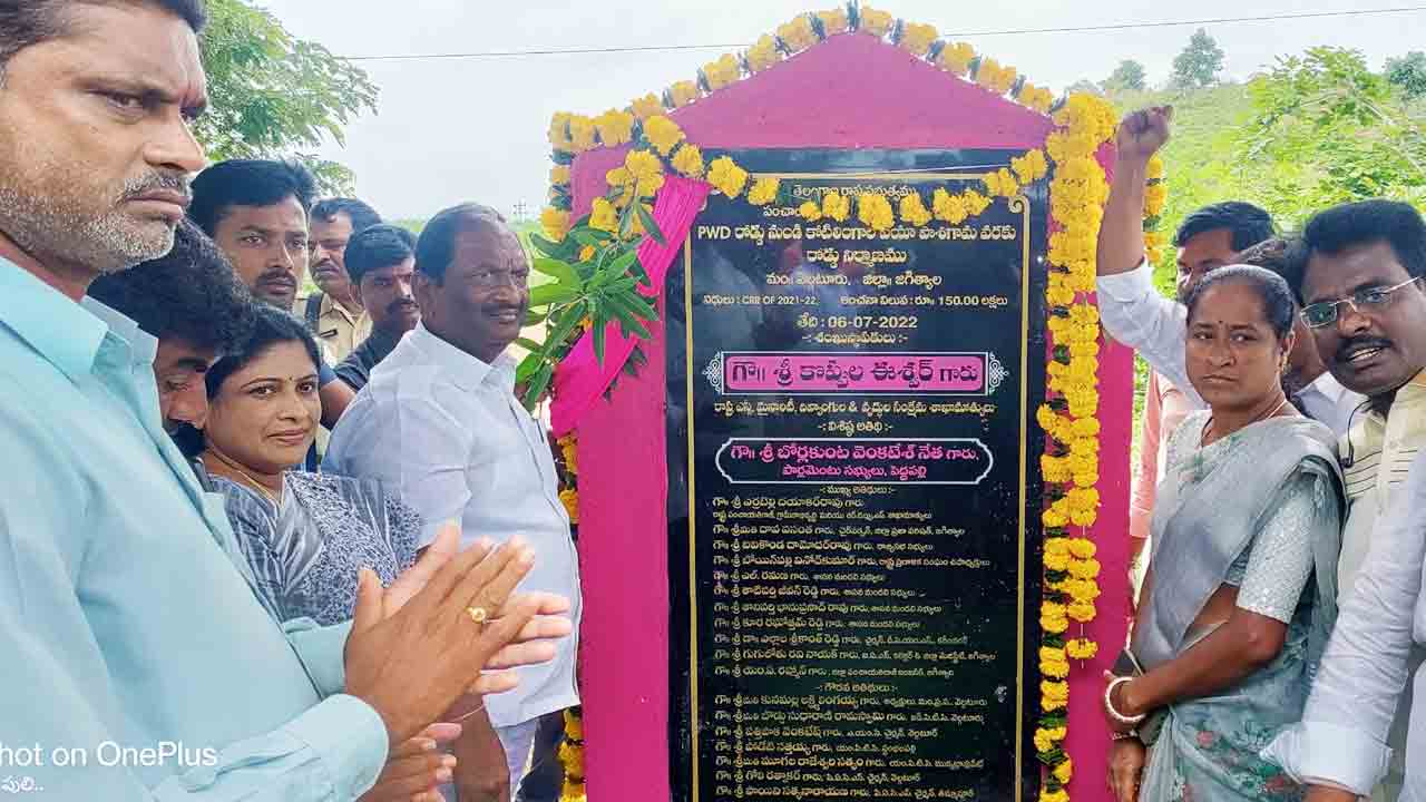 అభివృద్ధిలో మనమే టాప్‌