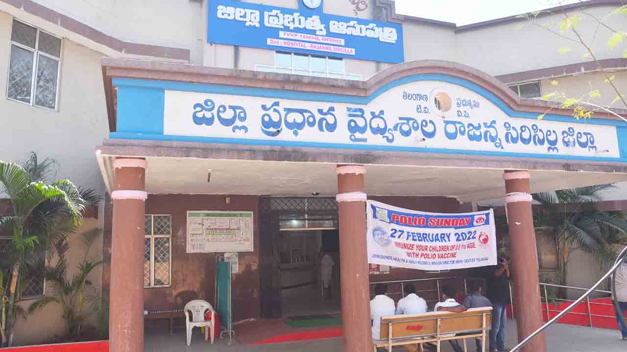 సర్కారు దవాఖాన సూపర్‌