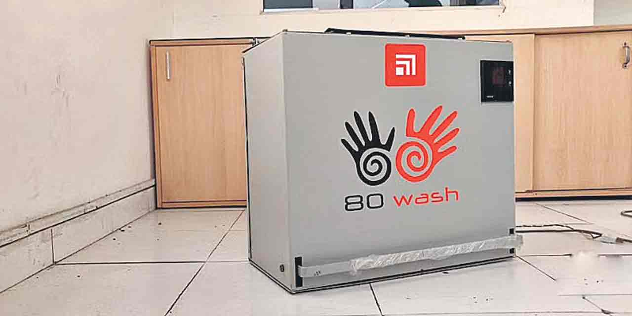 80 సెకండ్లలో బట్టలు సాఫ్‌!