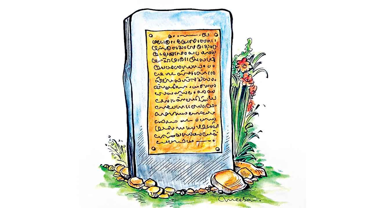 మల్లదేవుని దాన నిరతి