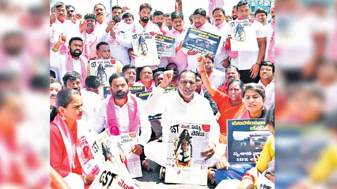 మోదీ హఠావో.. భారత్‌ బచావో