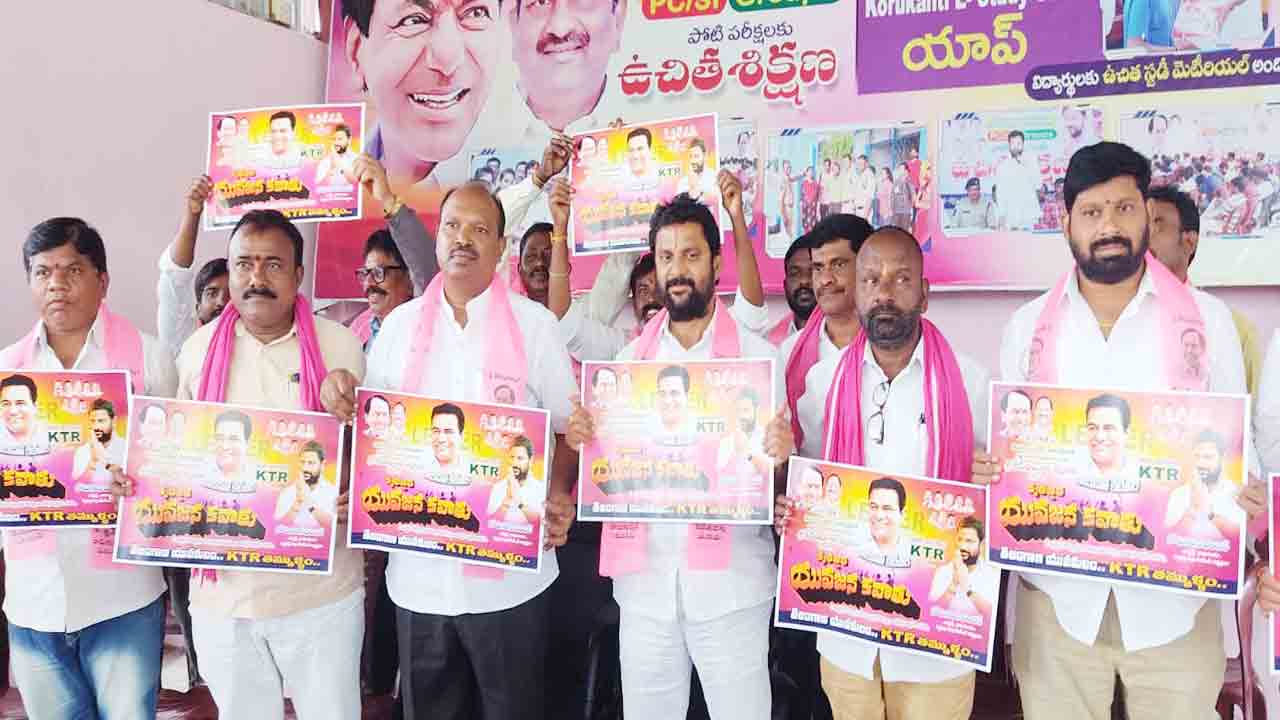 దేశంలోనే గొప్ప మంత్రి కేటీఆర్‌