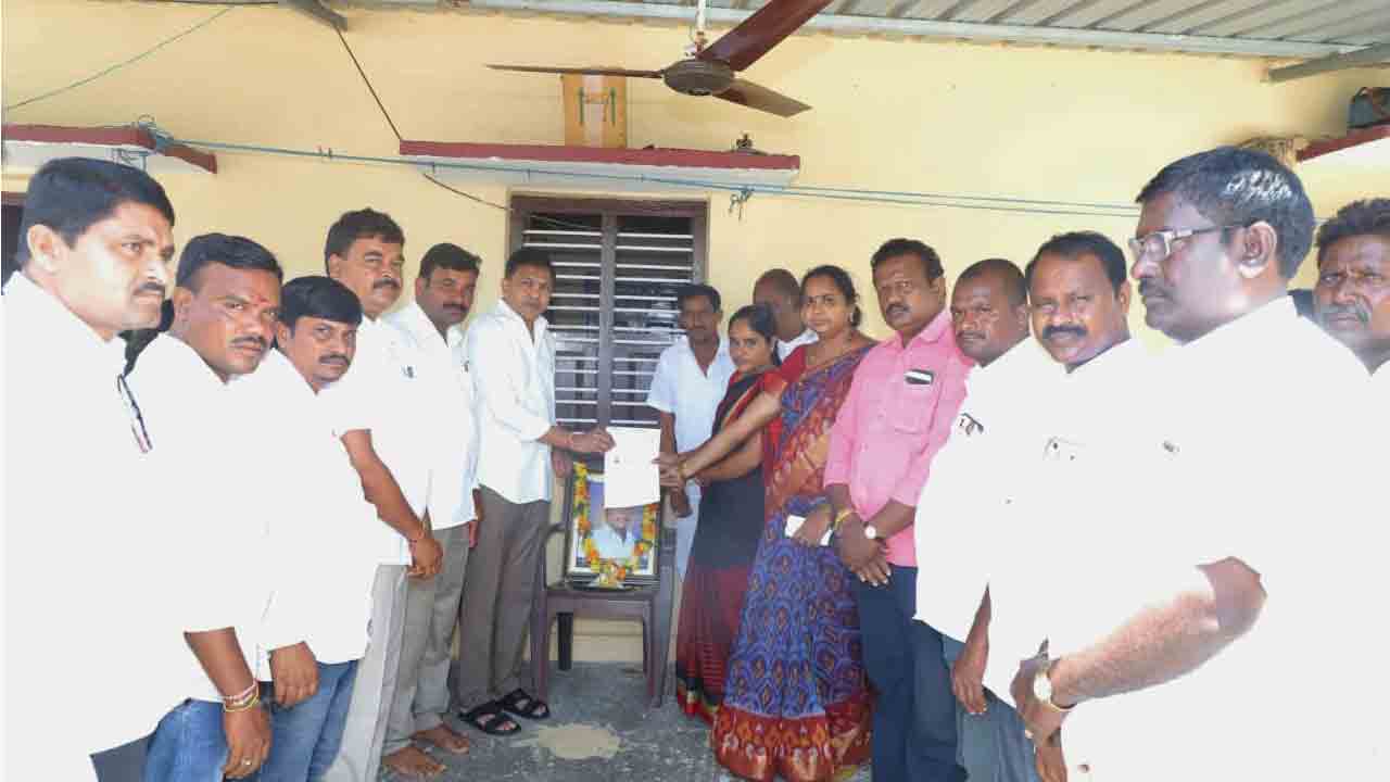 కాంగ్రెస్‌ నాయకుడి కుటుంబానికి సర్కారు భరోసా