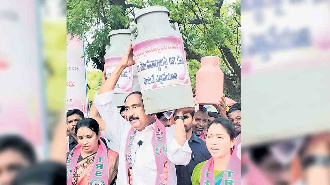 జీఎస్టీ ఎత్తేయాల్సిందే