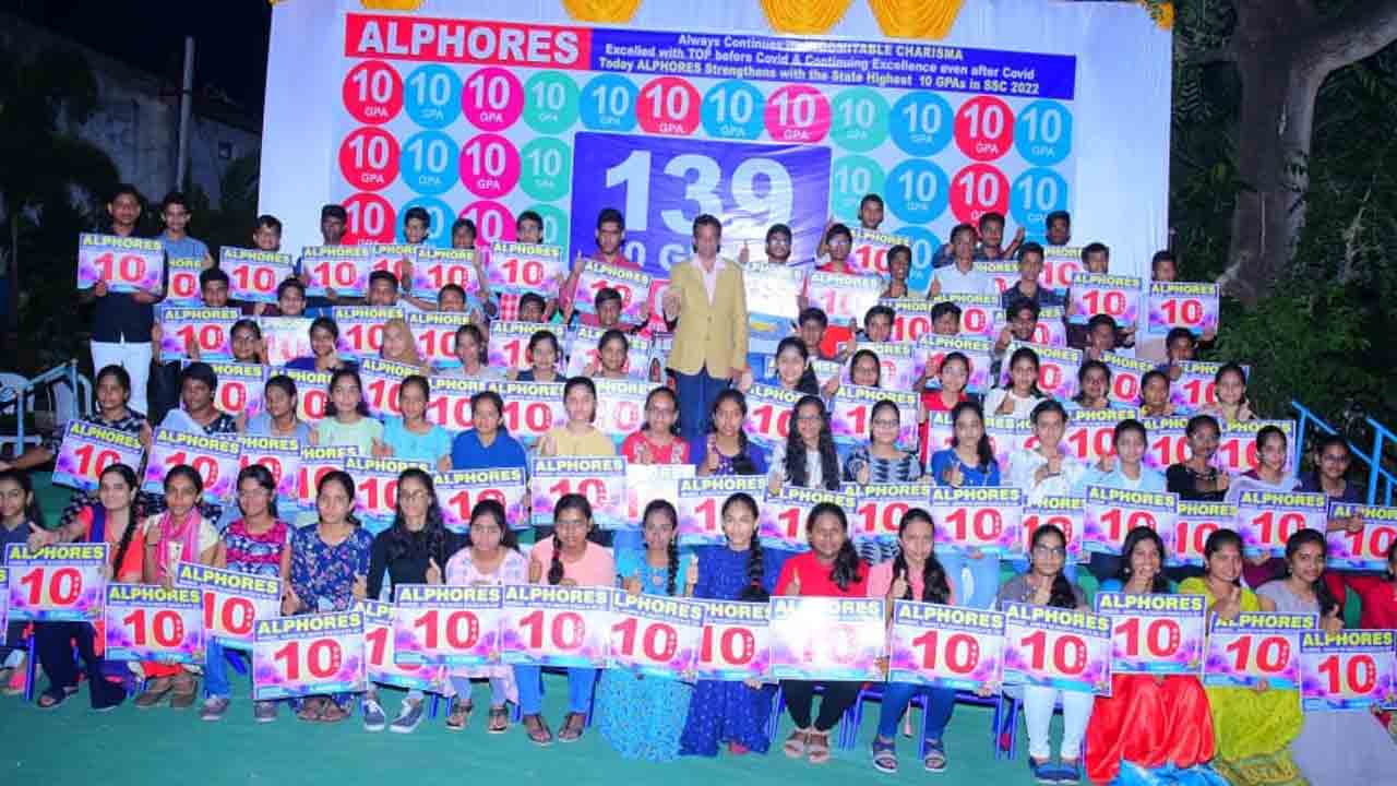 పది ఫలితాల్లో అల్ఫోర్స్‌ ప్రభంజనం