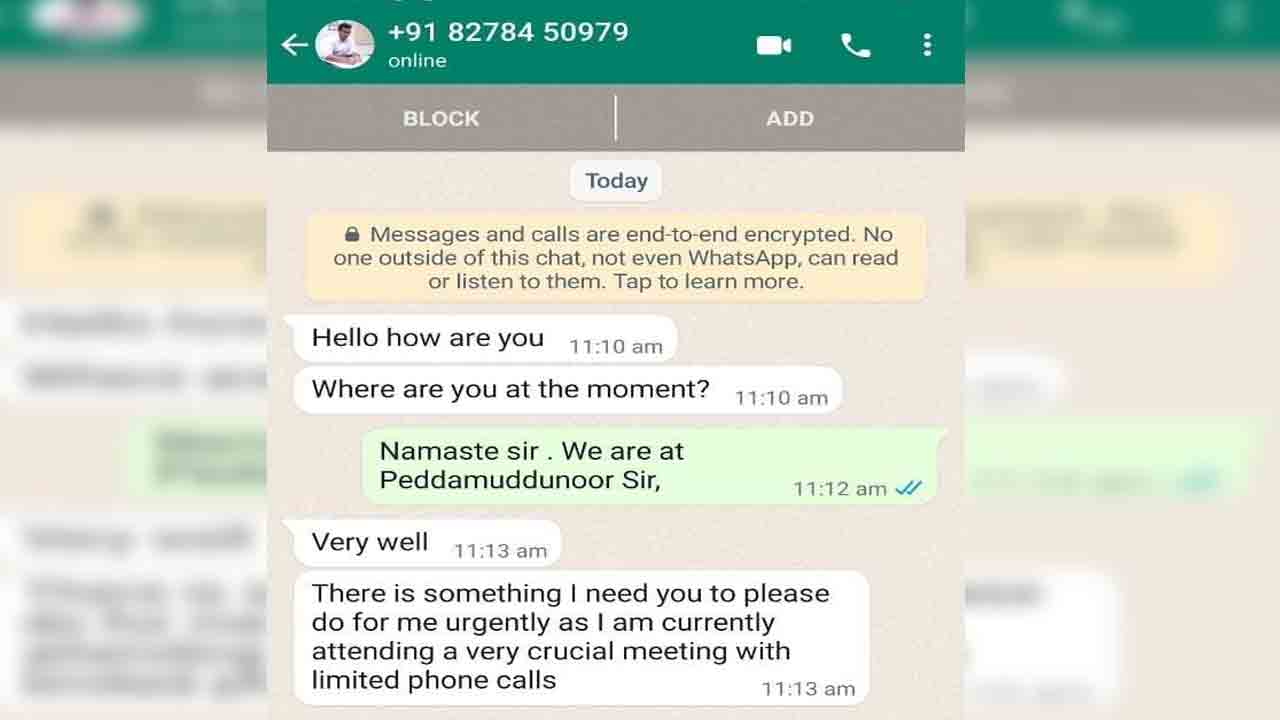 కలెక్టర్‌ ఫొటోతో ఫేక్‌ వాట్సాప్‌