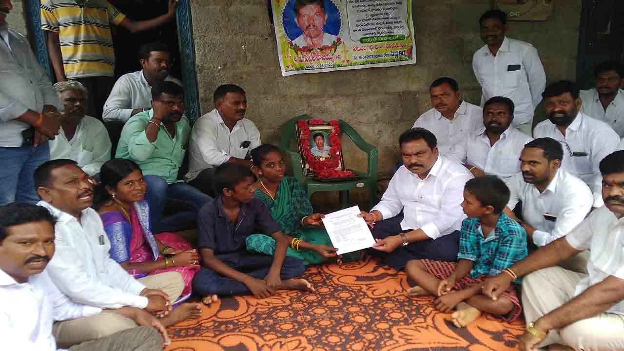 రైతు బీమాతో సర్కారు భరోసా