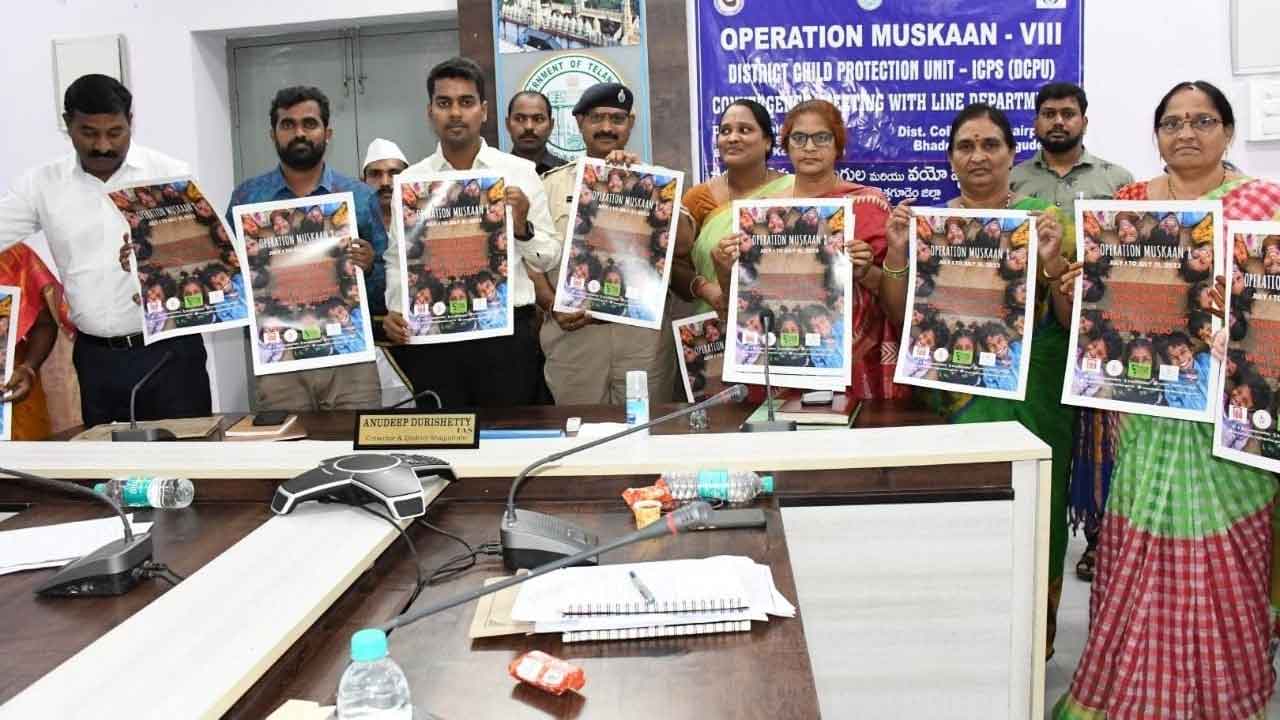 బాల్యానికి భరోసా