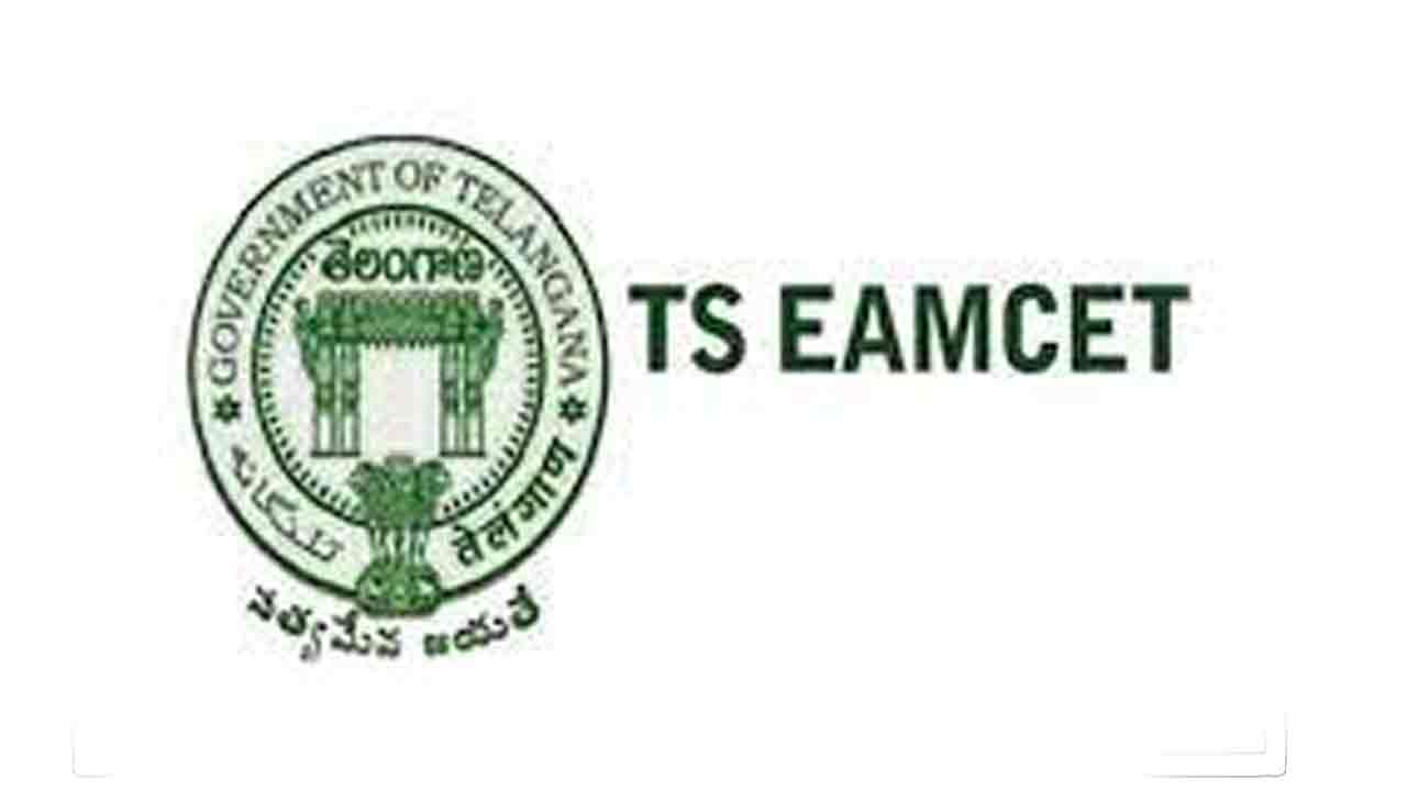 ఎంసెట్‌కు గెజిటెడ్‌ ధ్రువీకరణ అక్కర్లేదు