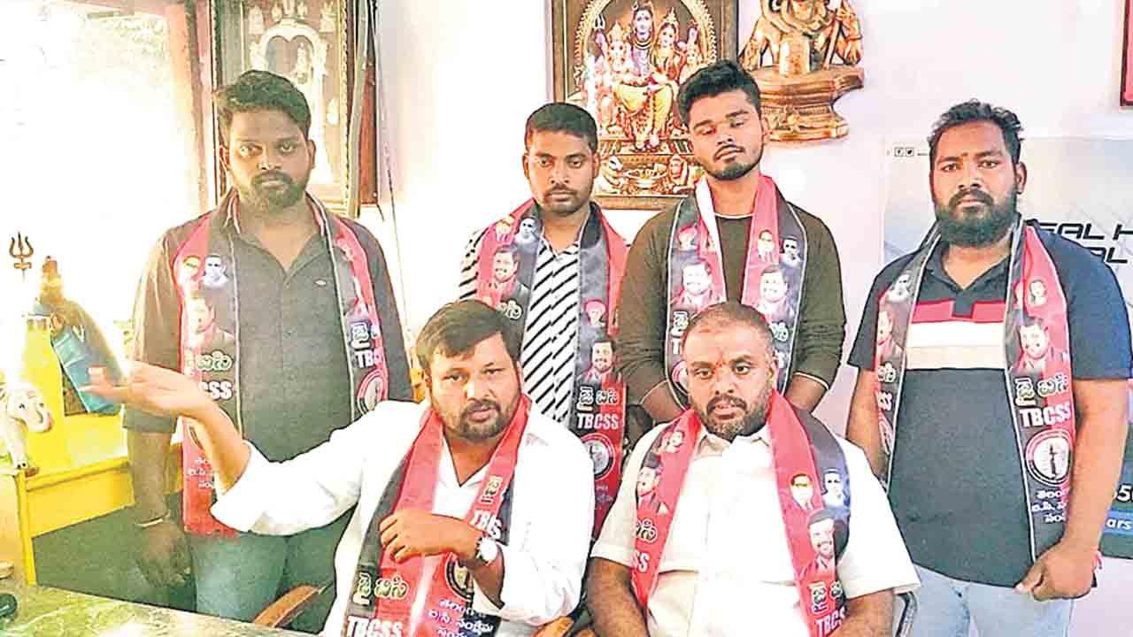 బీసీలకు కృష్ణయ్య క్షమాపణ చెప్పాలి