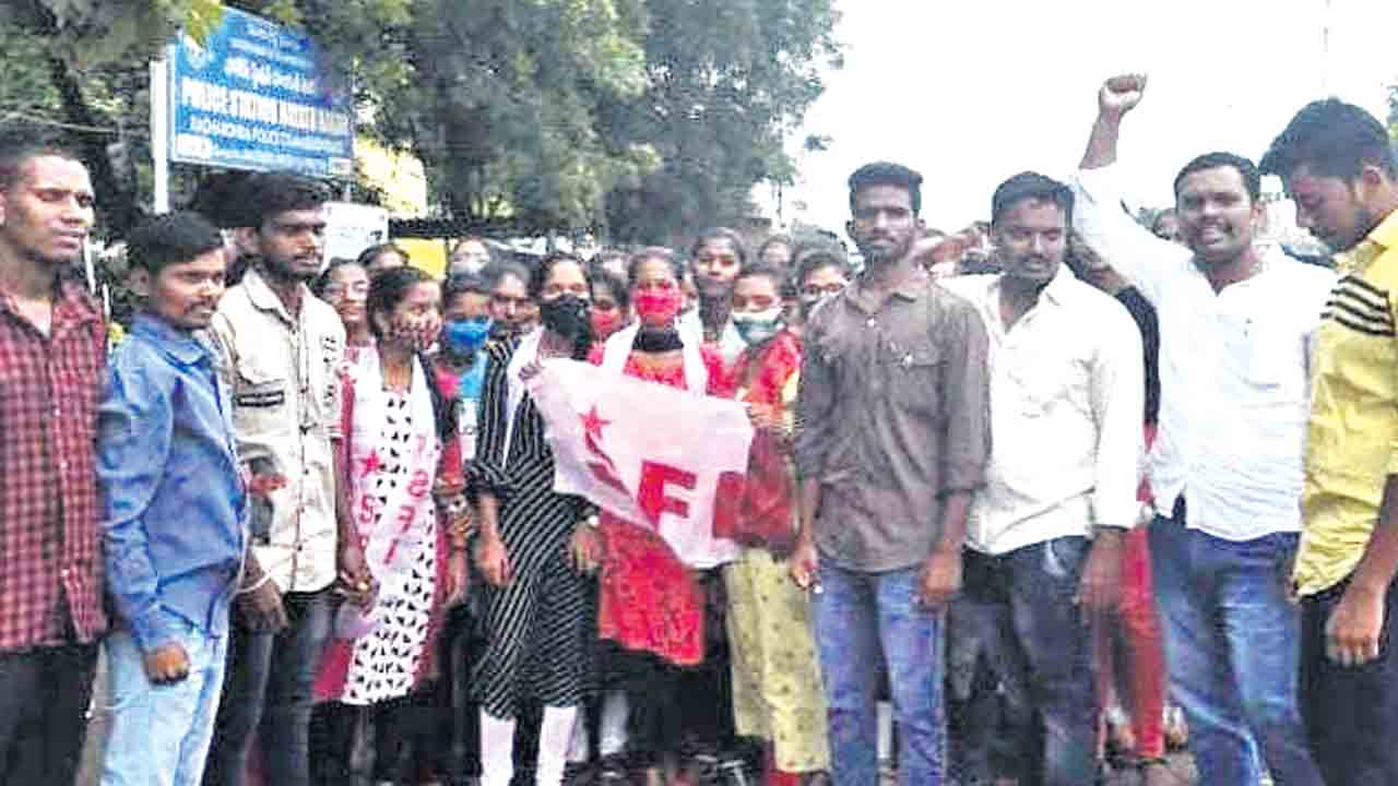 విద్యార్థినిని పాస్‌ చేయిస్తానని లోబర్చుకున్న ప్రిన్సిపాల్‌