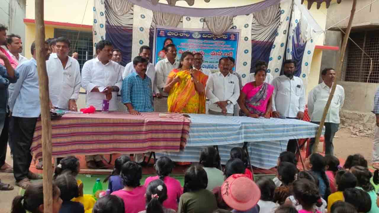 ప్రభుత్వ పాఠశాలల్లో మెరుగైన వసతులు