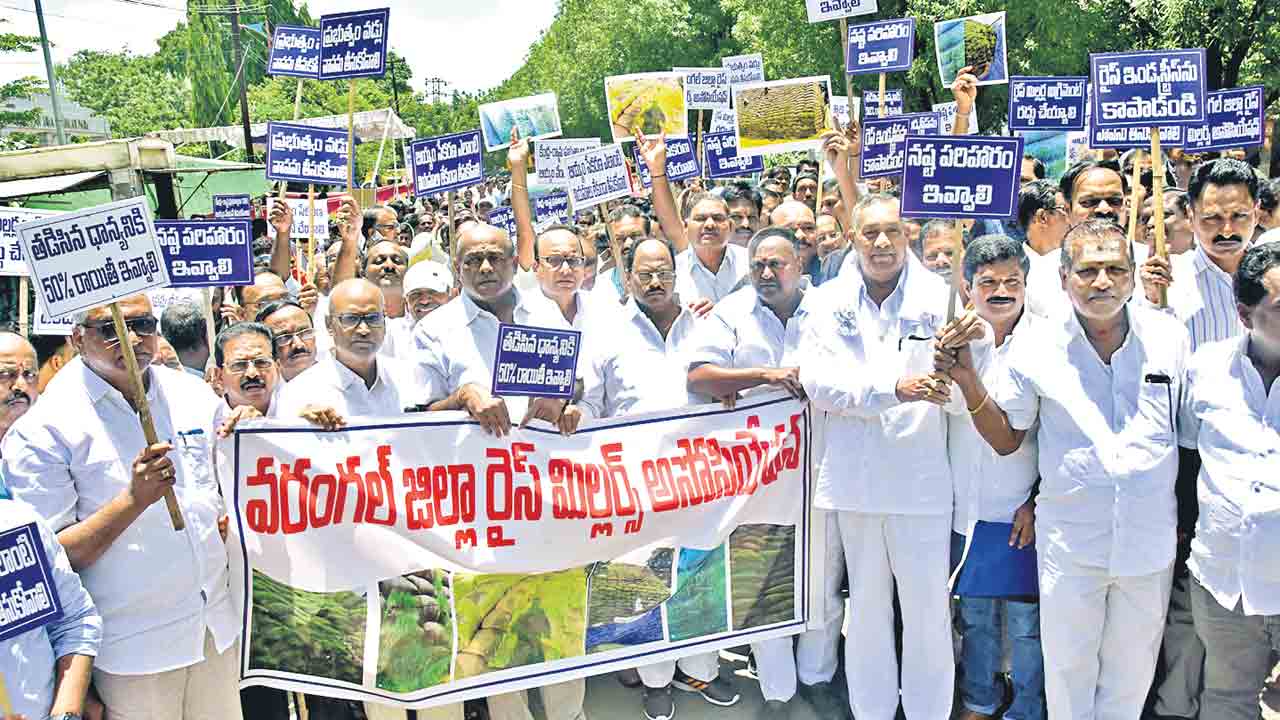 బియ్యం సేకరణలో కేంద్రం కొర్రీలు