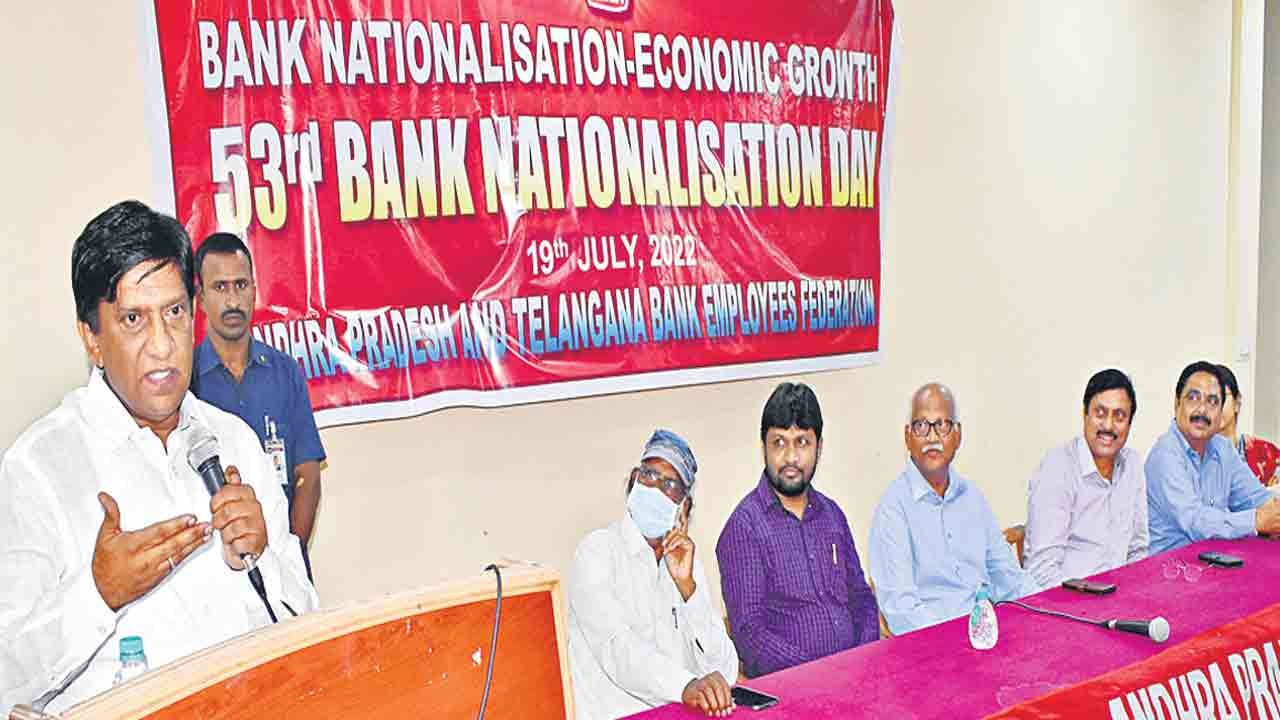 బ్యాంకుల ప్రైవేటీకరణ ఒప్పుకోం