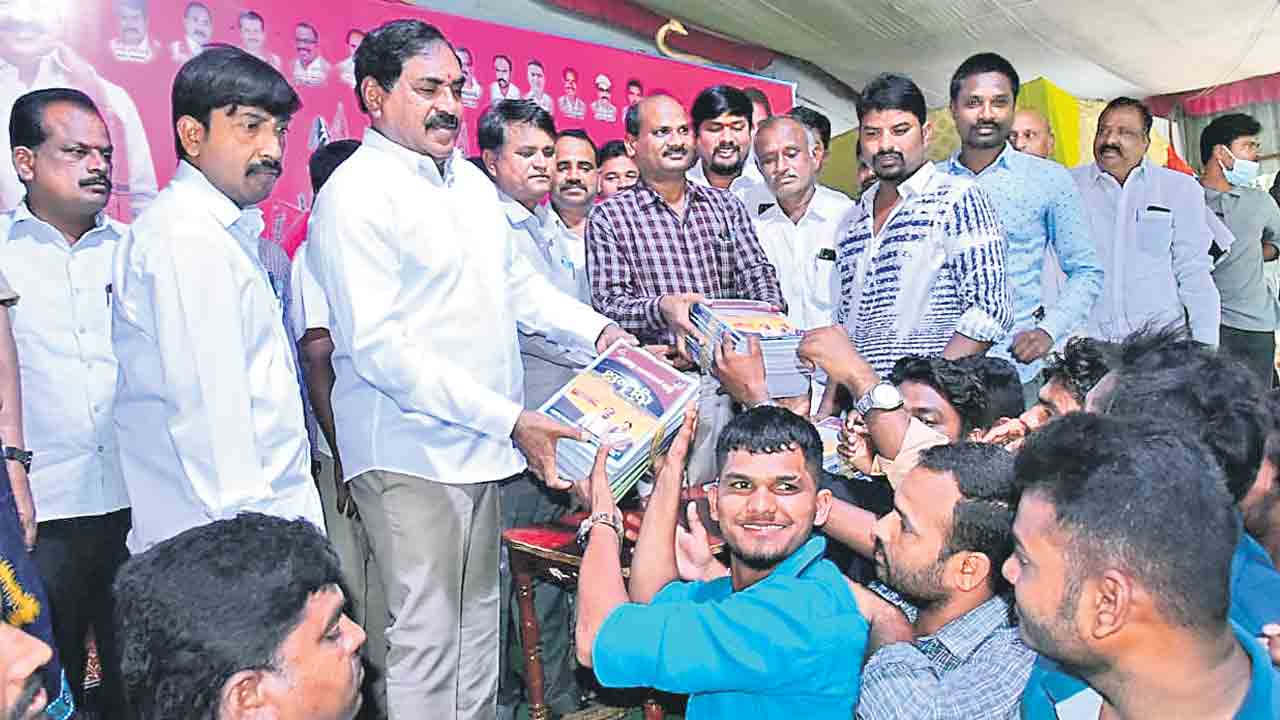 కేంద్రానివి బోగస్‌ మాటలు
