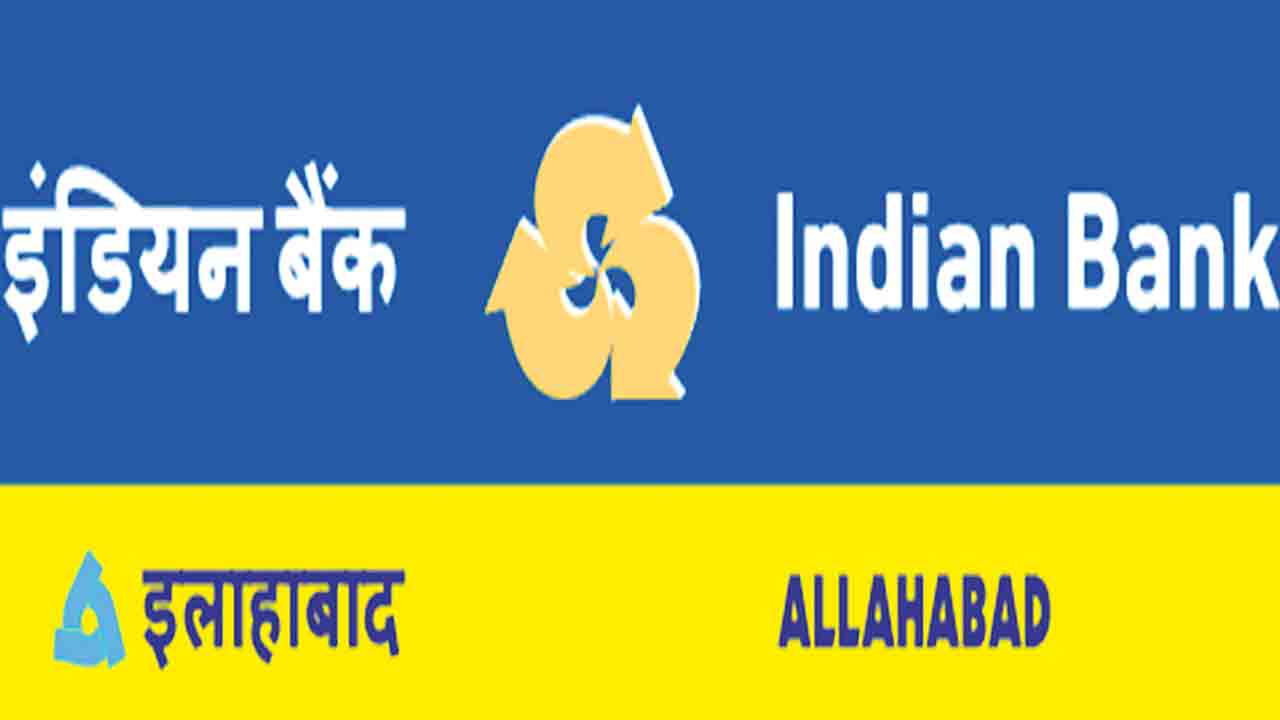 నిరాశపరిచిన ఇండియన్‌ బ్యాంక్‌