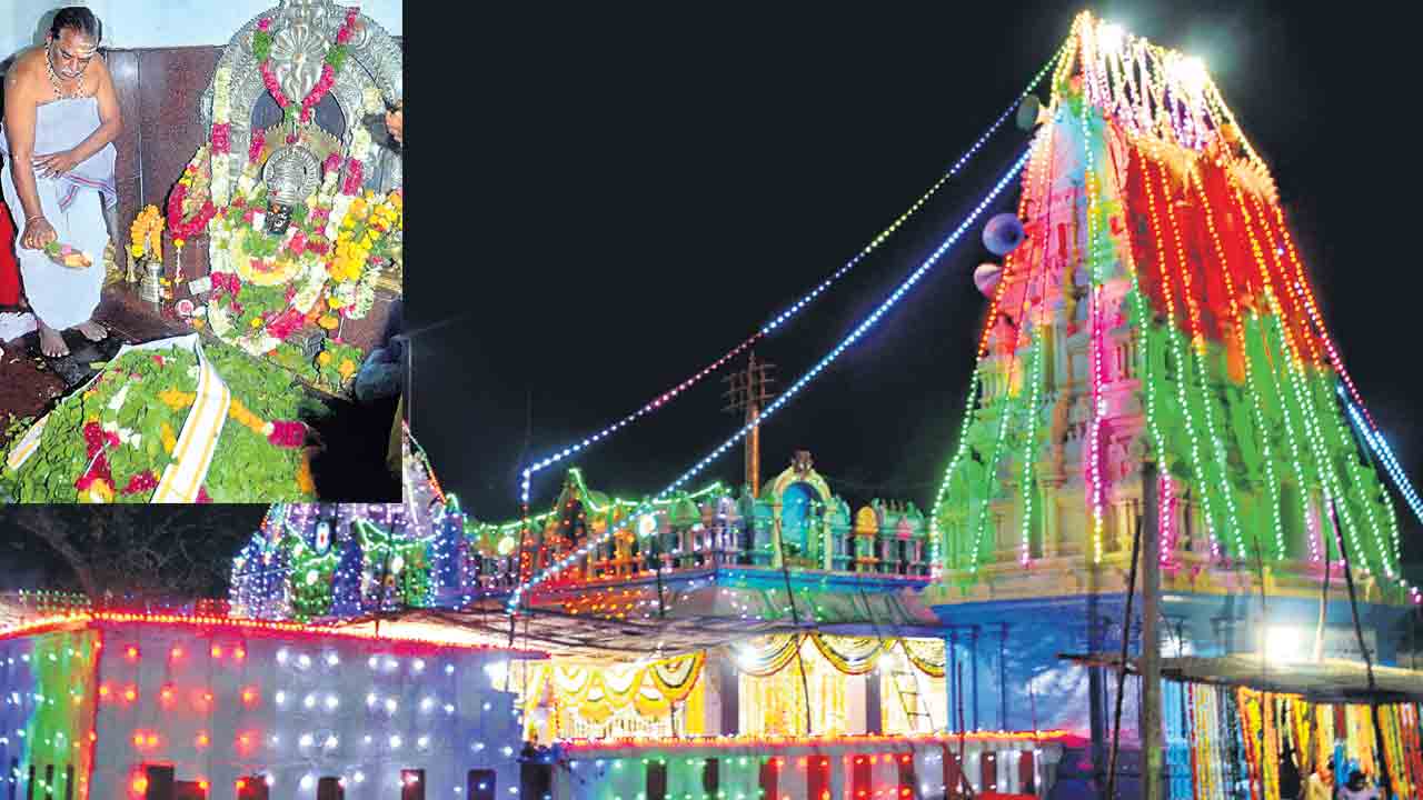 హరోంహర సంగమేశ్వర