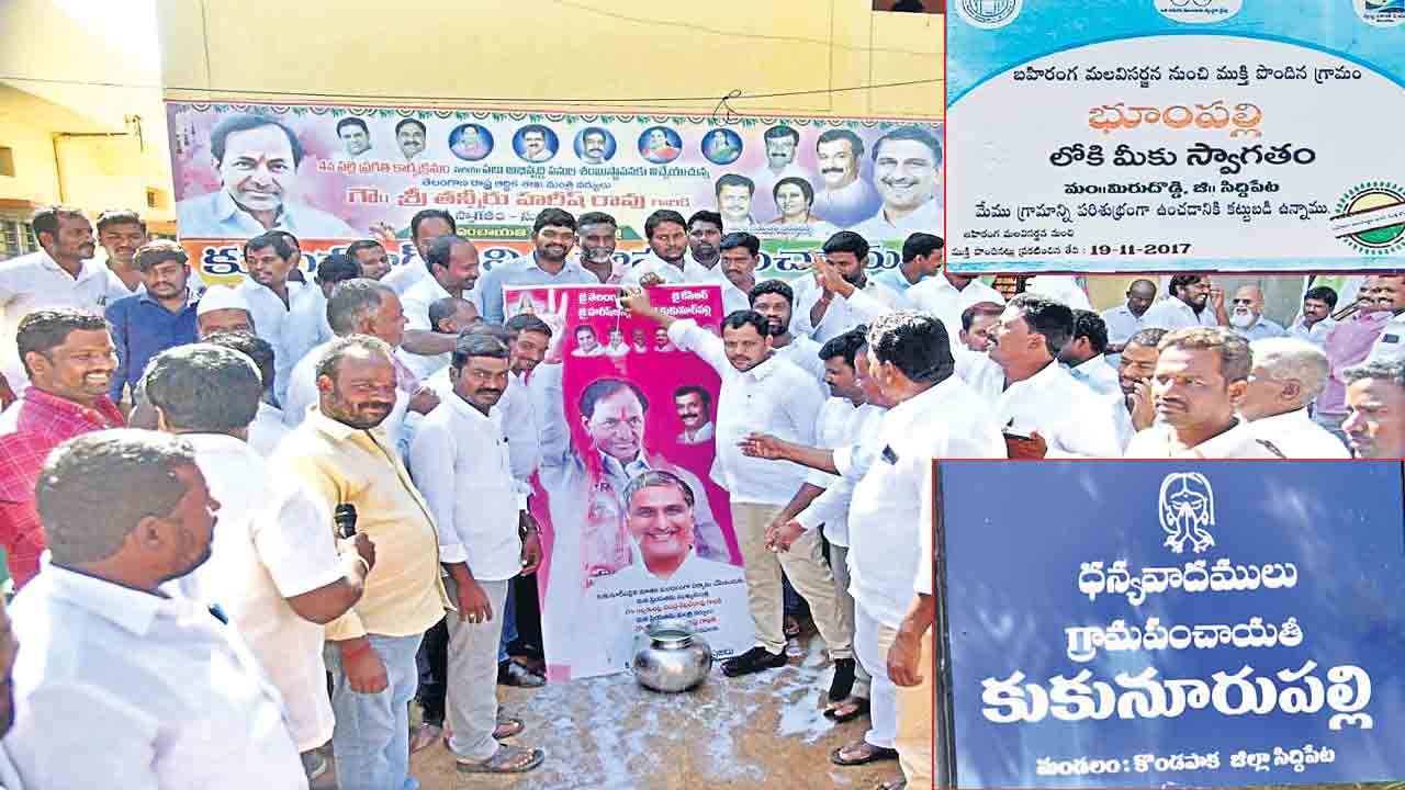 మండలాల మురిపెం.. ఏండ్ల కల సాకారం..