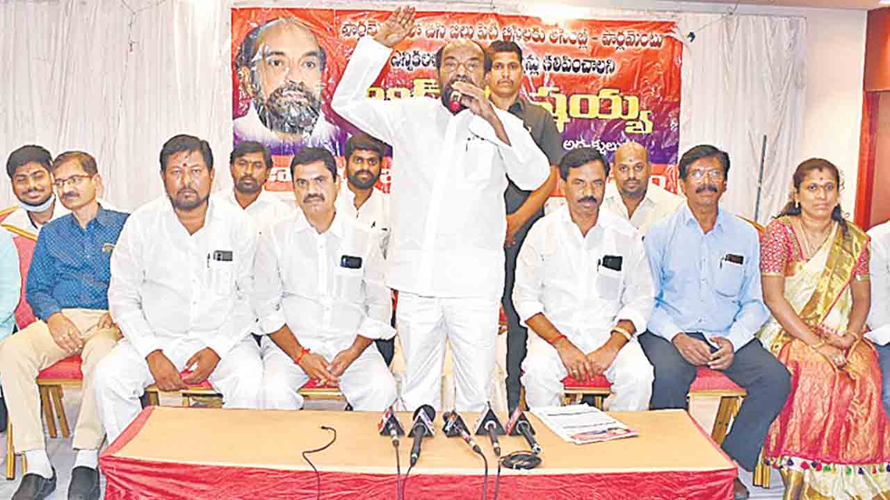 కేంద్ర ప్రభుత్వంలో బీసీ శాఖ తేవాల్సిందే!