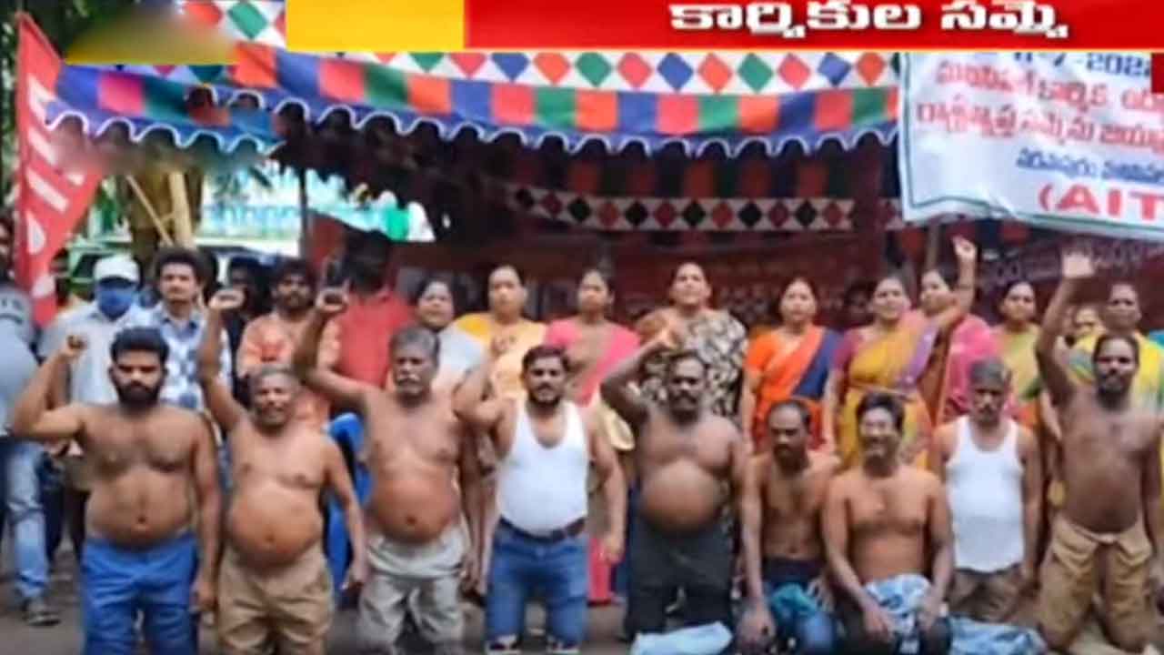 ఏపీలో కొనసాగుతున్న మున్సిపల్‌ కార్మికుల సమ్మె