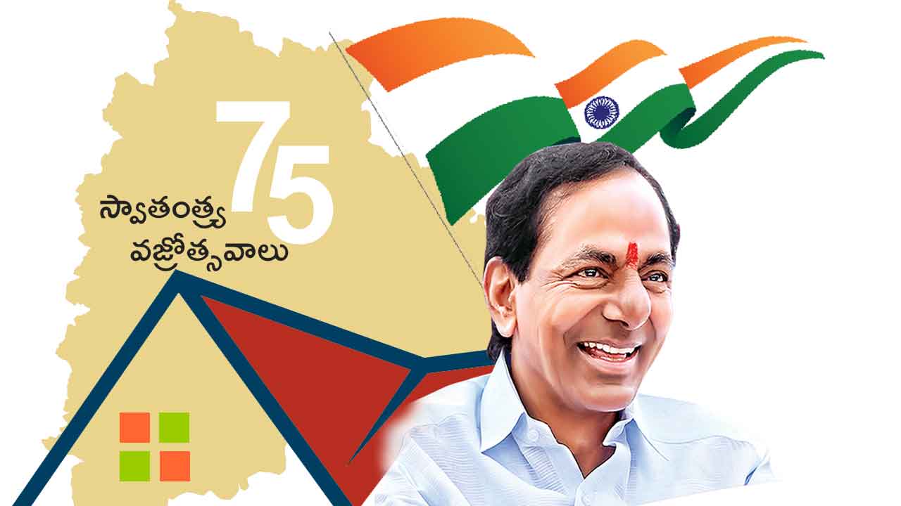స్వాతంత్య్ర స్ఫూర్తి.. వజ్రోత్సవ దీప్తి