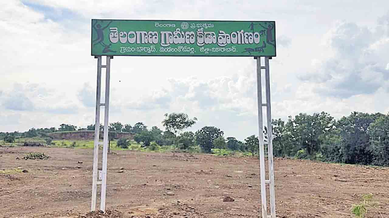 గ్రామాల్లో క్రీడా ప్రాంగణాలు