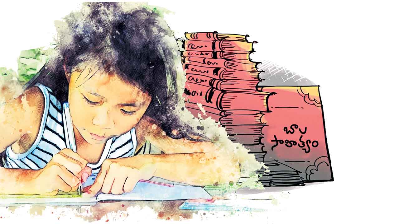 బాల సాహితీ కుసుమాలు