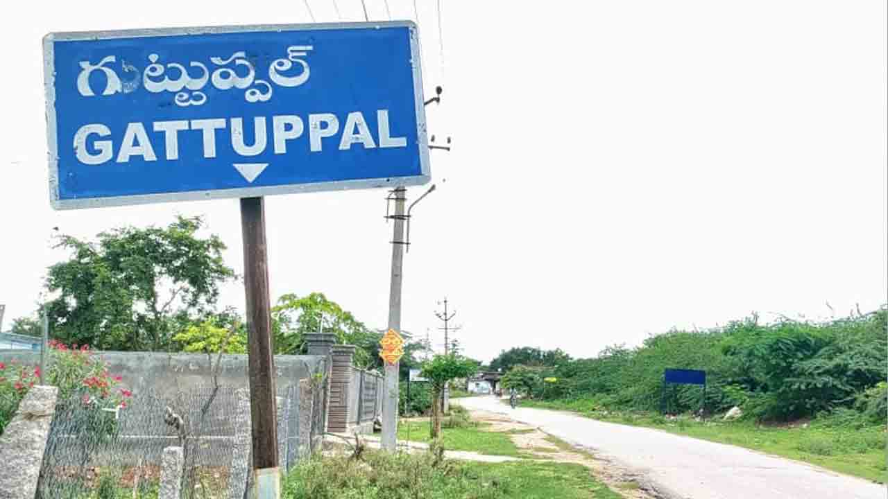 గట్టుప్పల్‌కు గ్రీన్‌సిగ్నల్‌