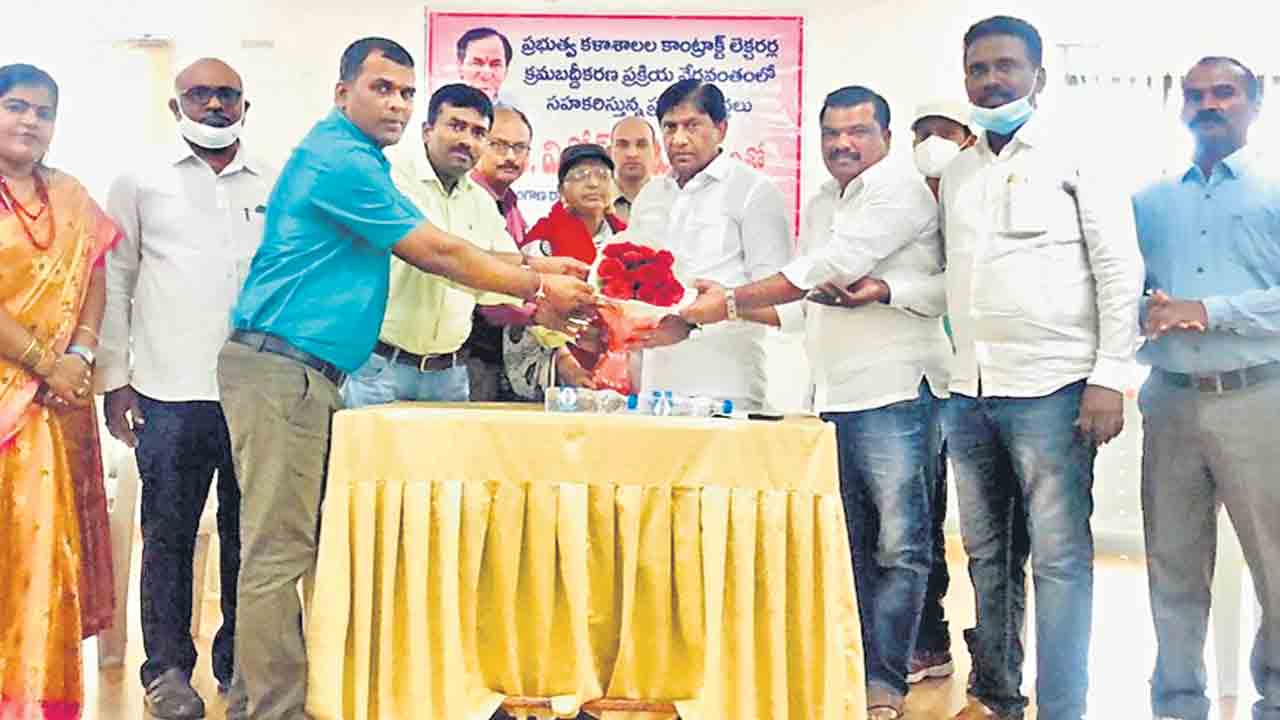 కాంట్రాక్ట్‌ లెక్చరర్లకు త్వరలోనే తీపికబురు