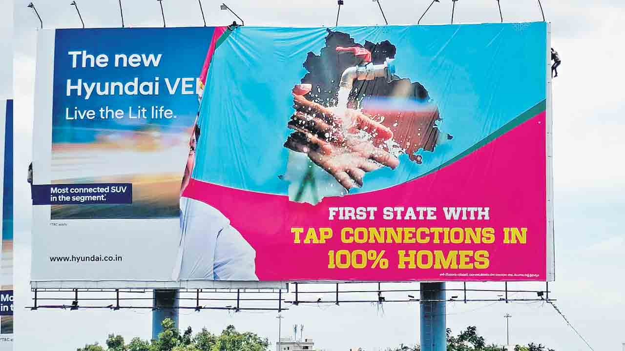 ఫ్లెక్సీలు చించిన బీజేపీ కార్యకర్తలపై చర్యలు తీసుకోండి