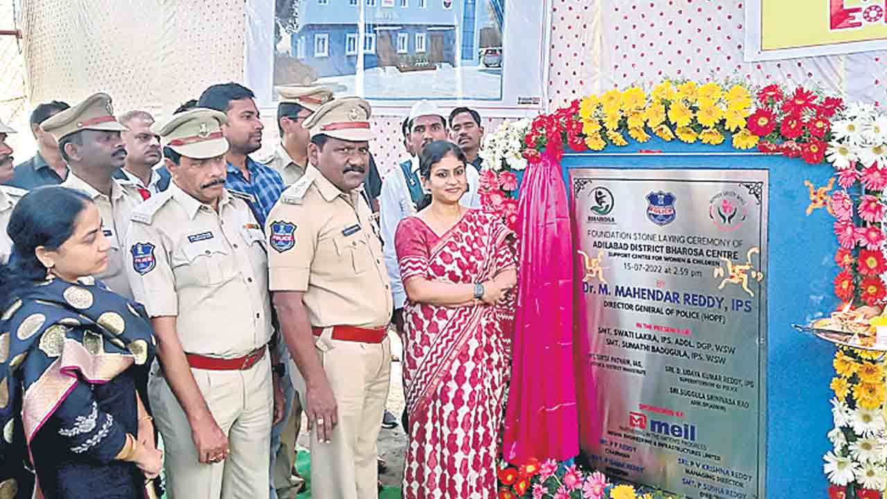 బాధితులకు అండగా‘భరోసా సెంటర్‌’