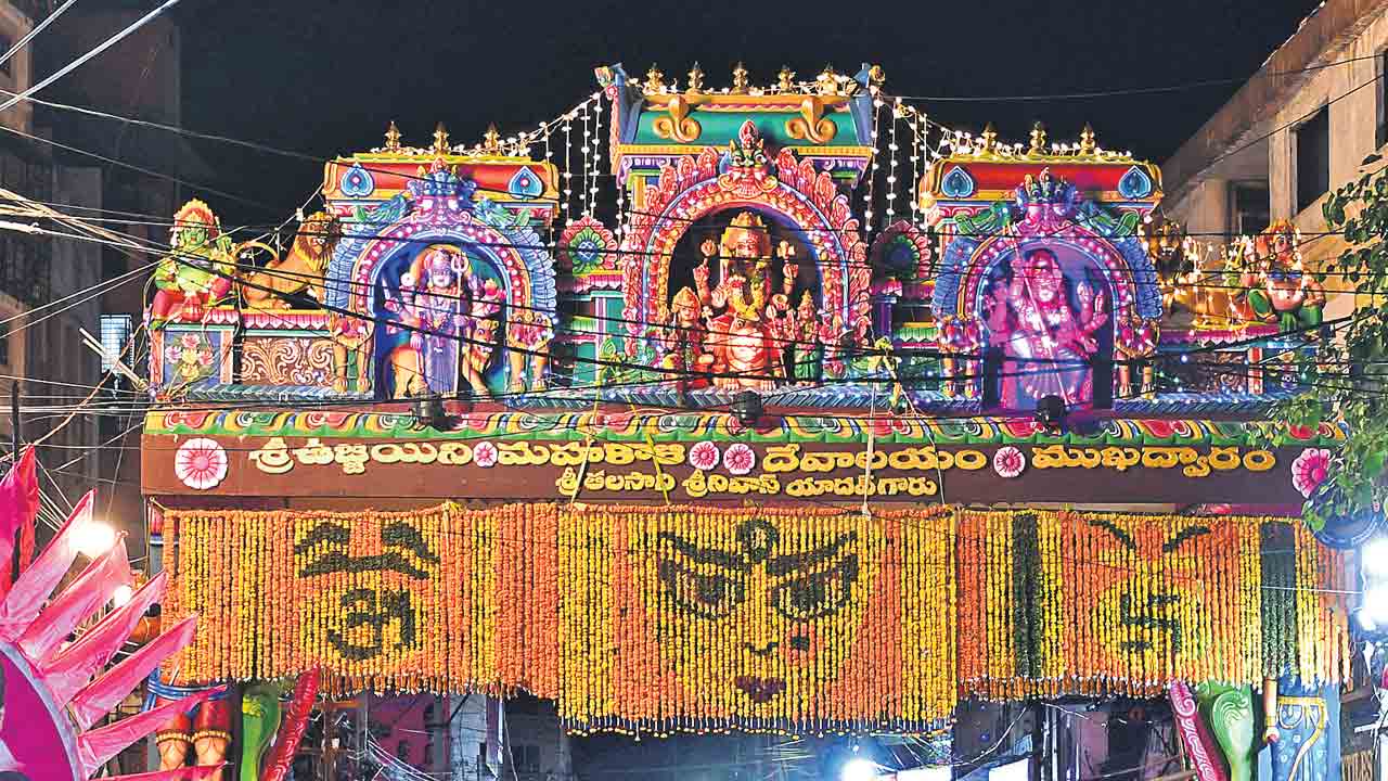 మహంకాళి..కృపకు ప్రణమిల్లి