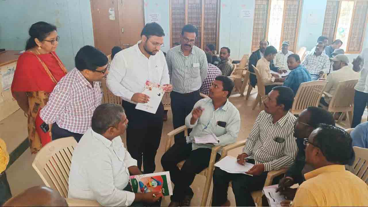 ఉపాధ్యాయులు సద్వినియోగం చేసుకోవాలి