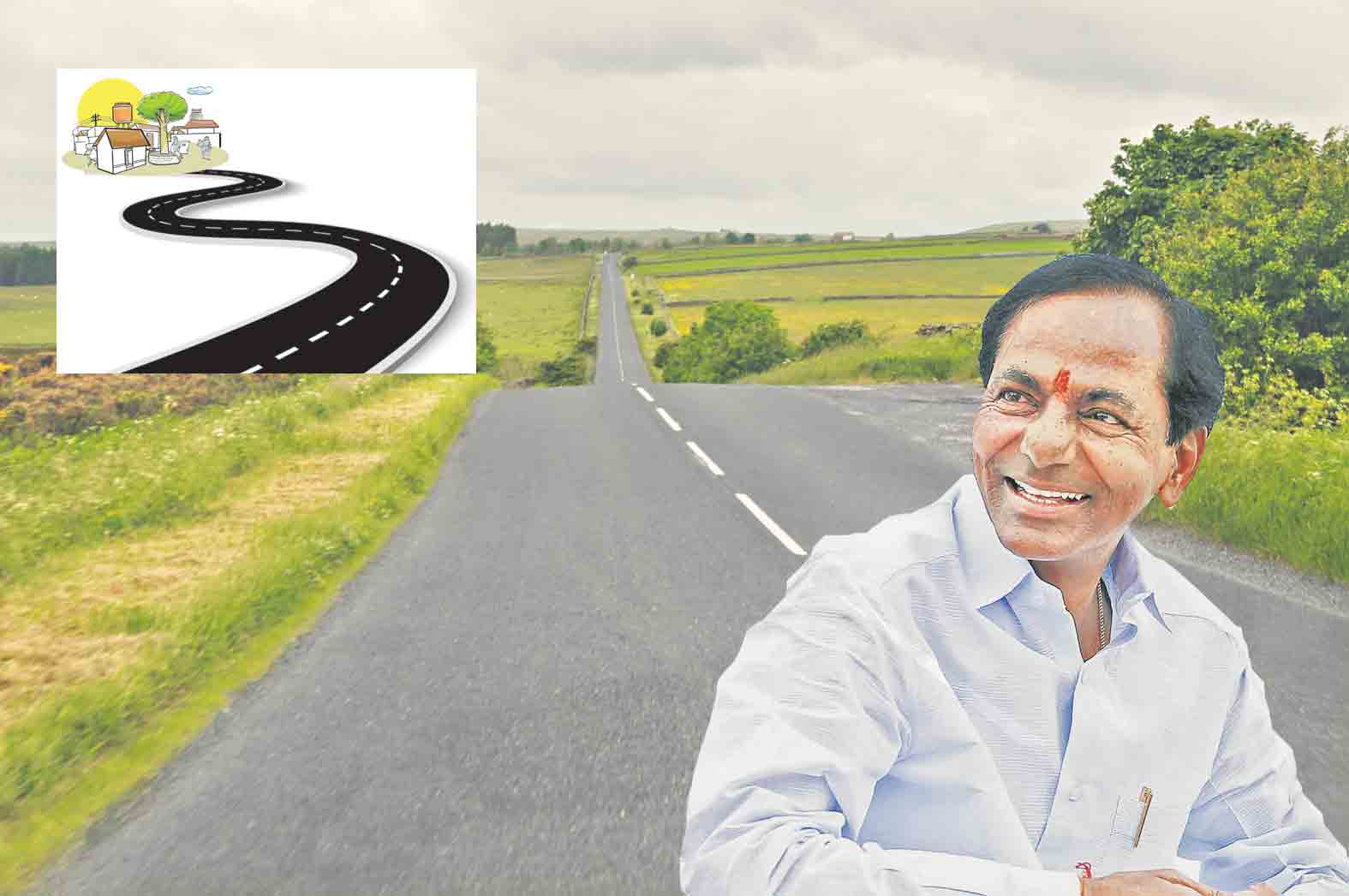 రహదారులకు రాచబాట