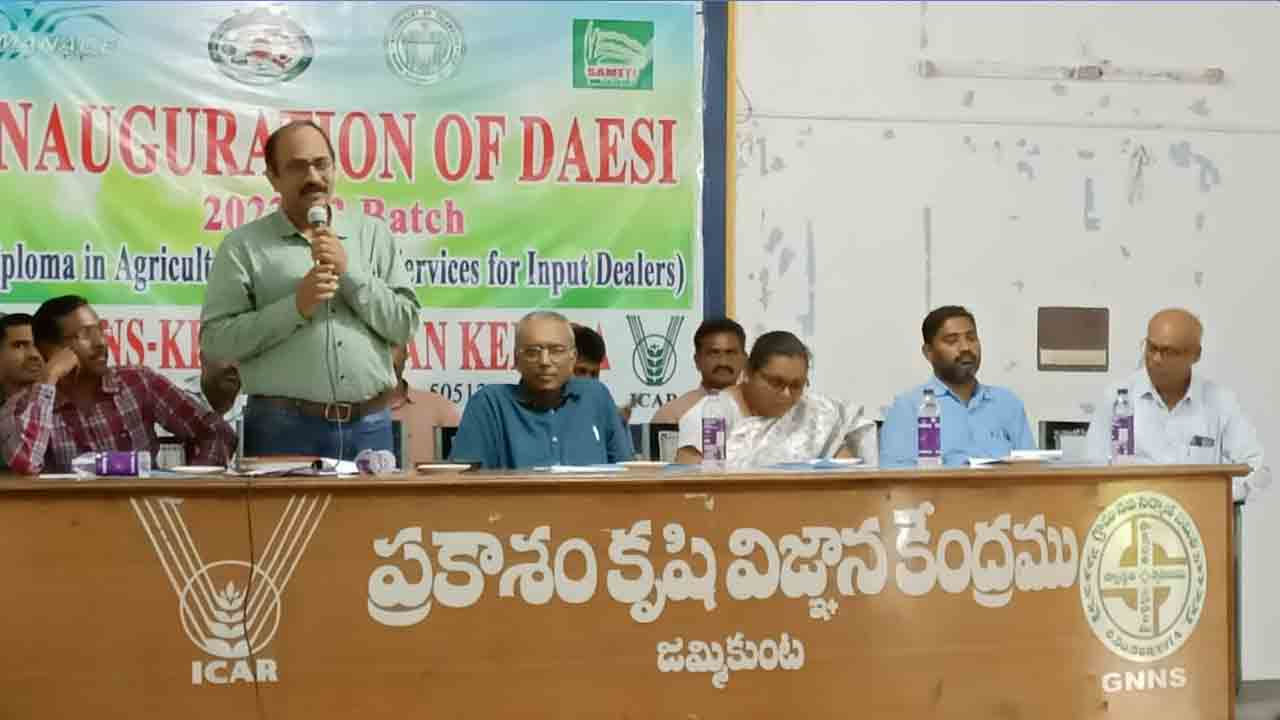 వ్యవసాయ చట్టాలపై అవగాహన ఉండాలి