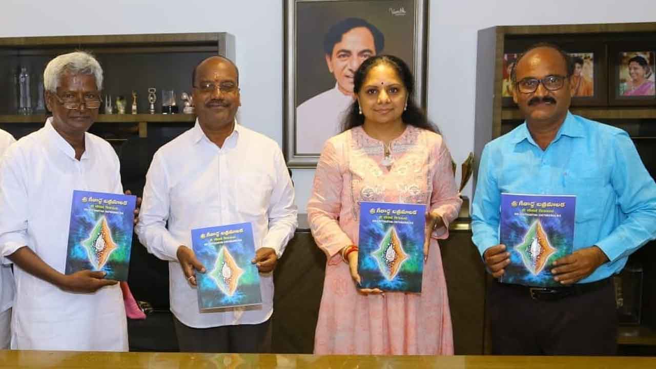 గీతార్థ చిత్రమాలిక గ్రంథావిష్కరణ