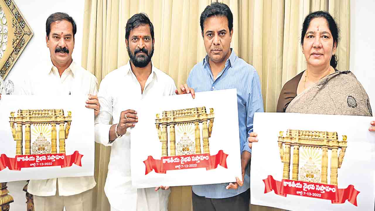 రేపట్నుంచి కాకతీయ వైభవ సప్తాహం