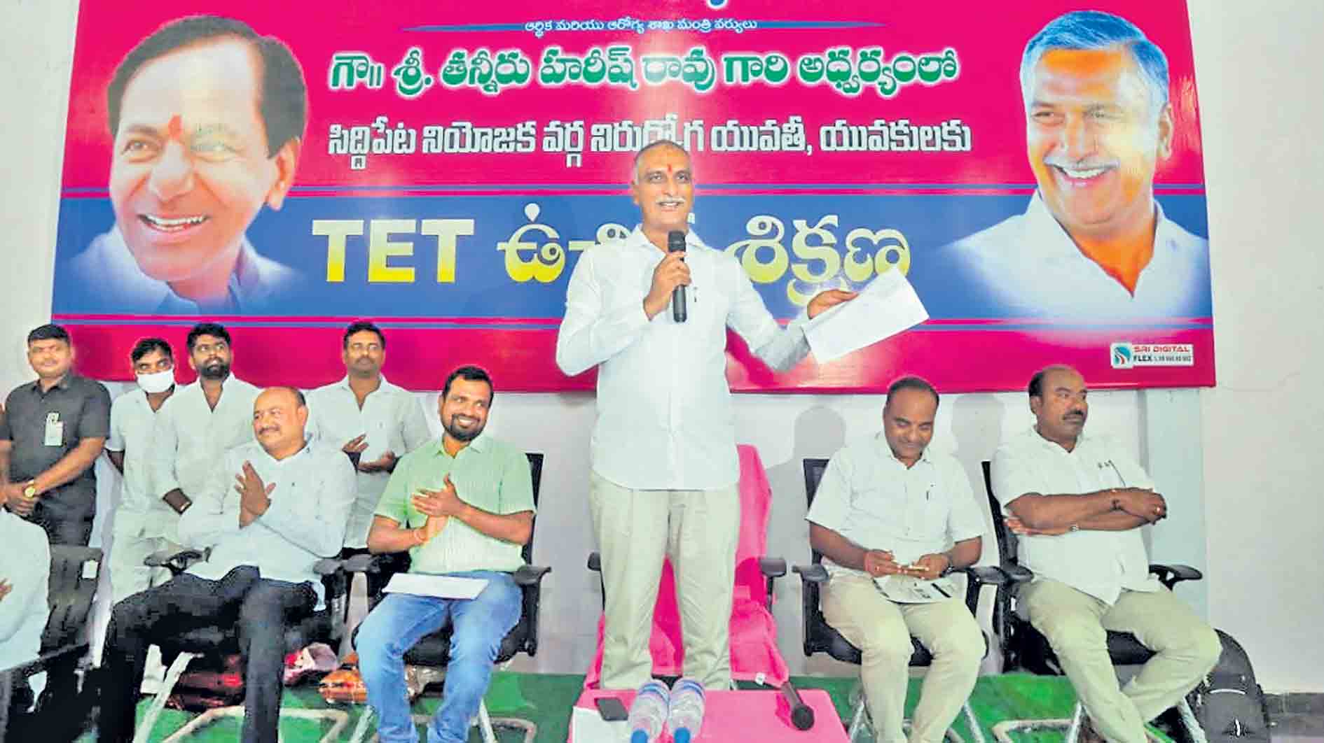 ప్రజలే నా కుటుంబం