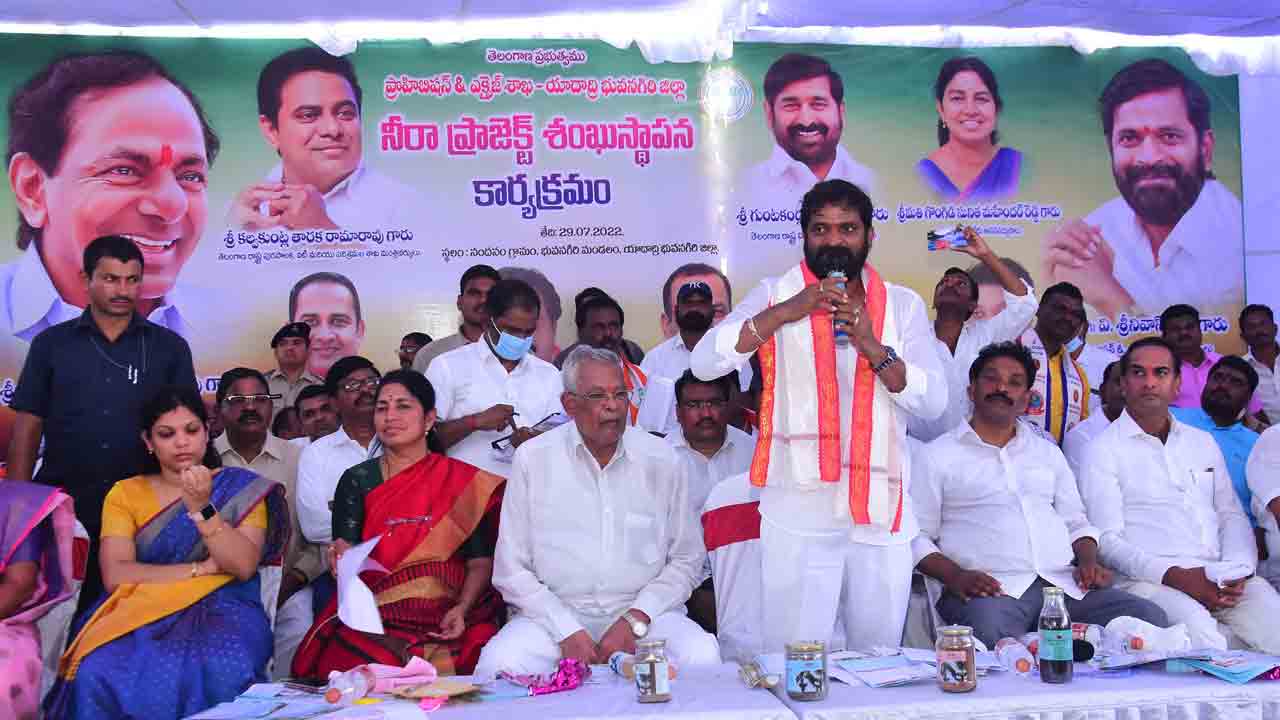 వేదామృతం..నీరా