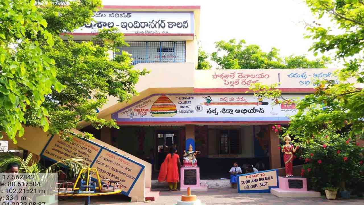 ఇందిరానగర్‌ కాలనీ పాఠశాలకు స్వచ్ఛ పురస్కారం