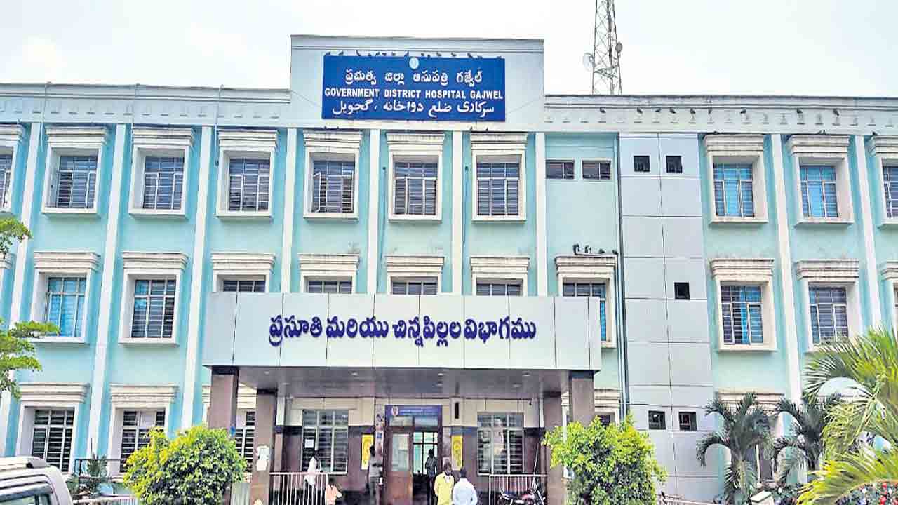 గజ్వేల్‌ దవాఖానలో సేవలు సూపర్‌