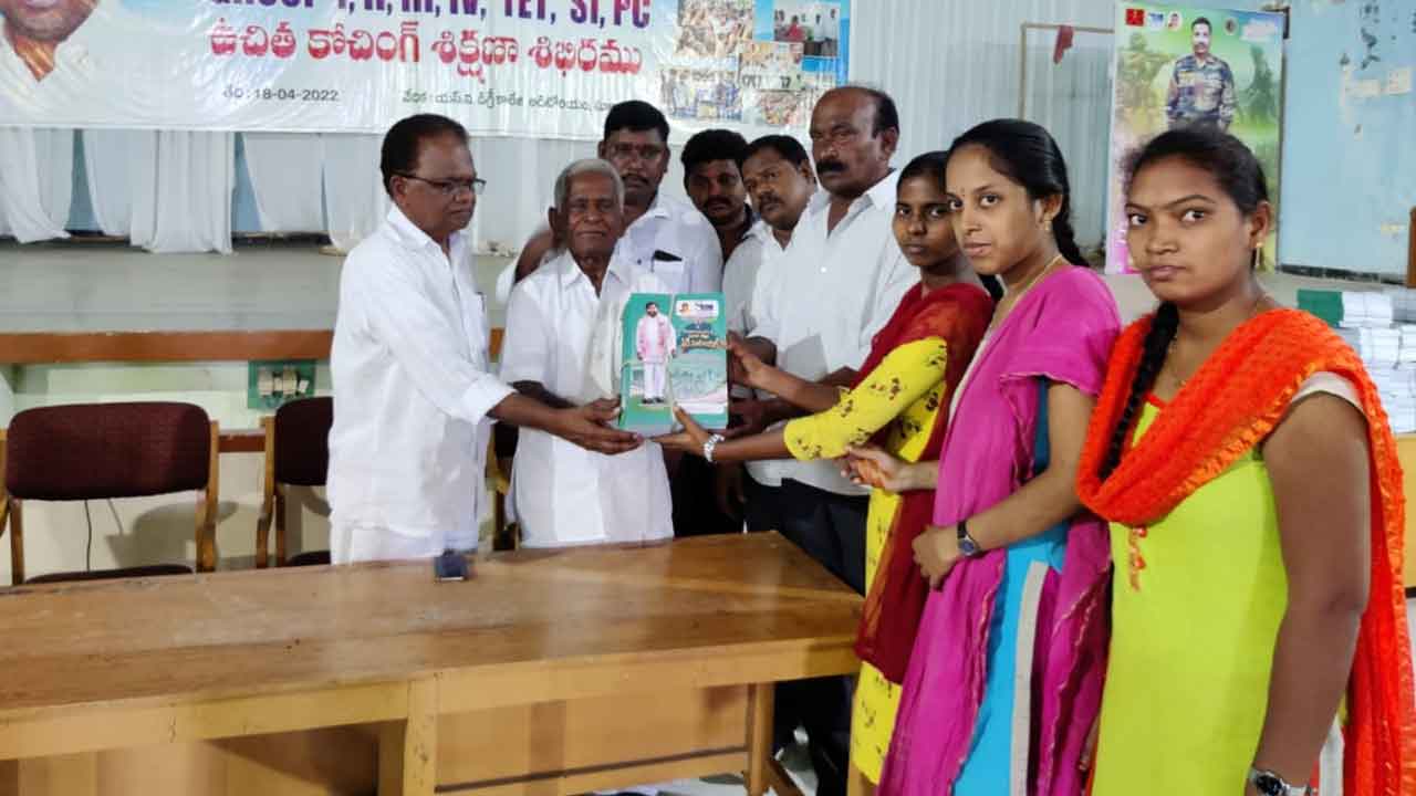 పట్టుదలతో చదివి ఉద్యోగాలు సాధించాలి