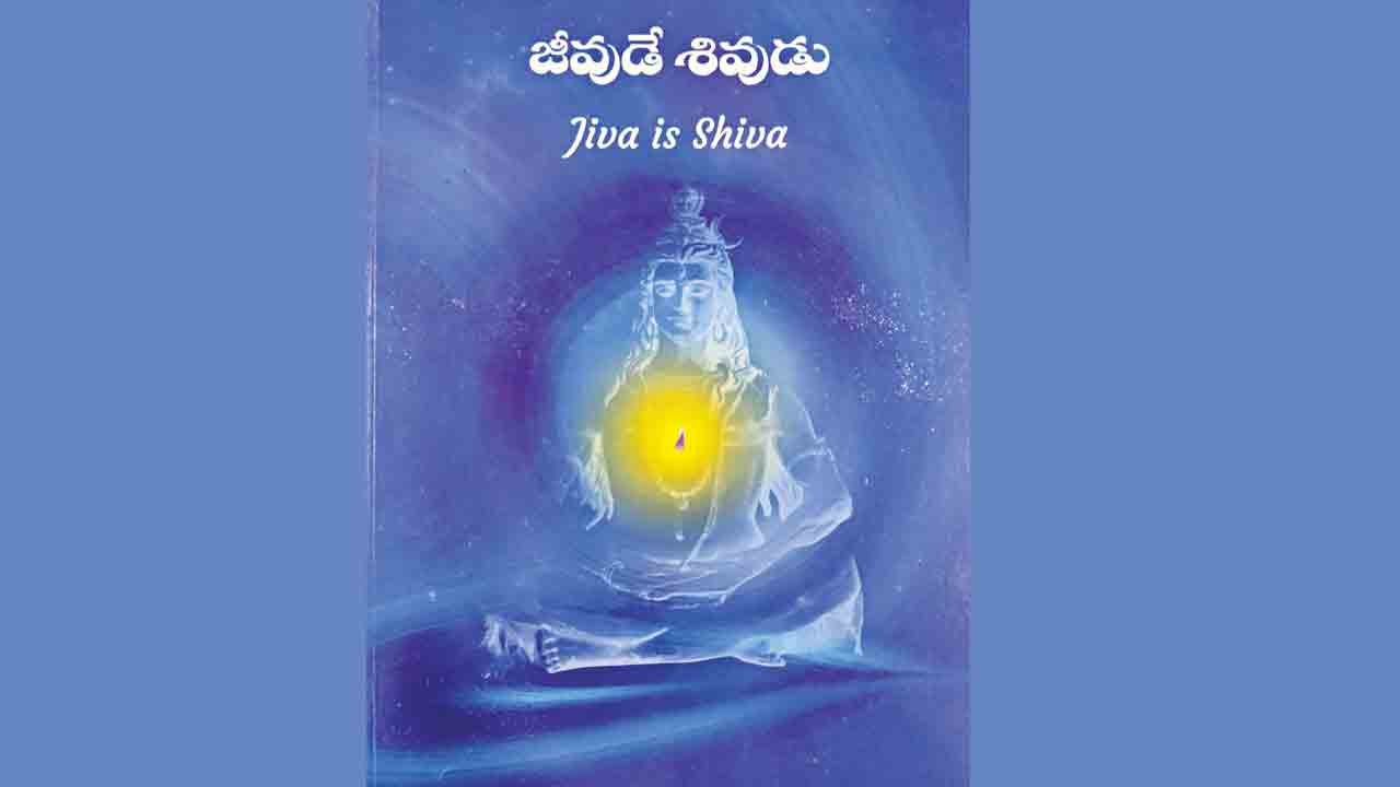 పుస్తక సమీక్ష-పరమసత్యం!