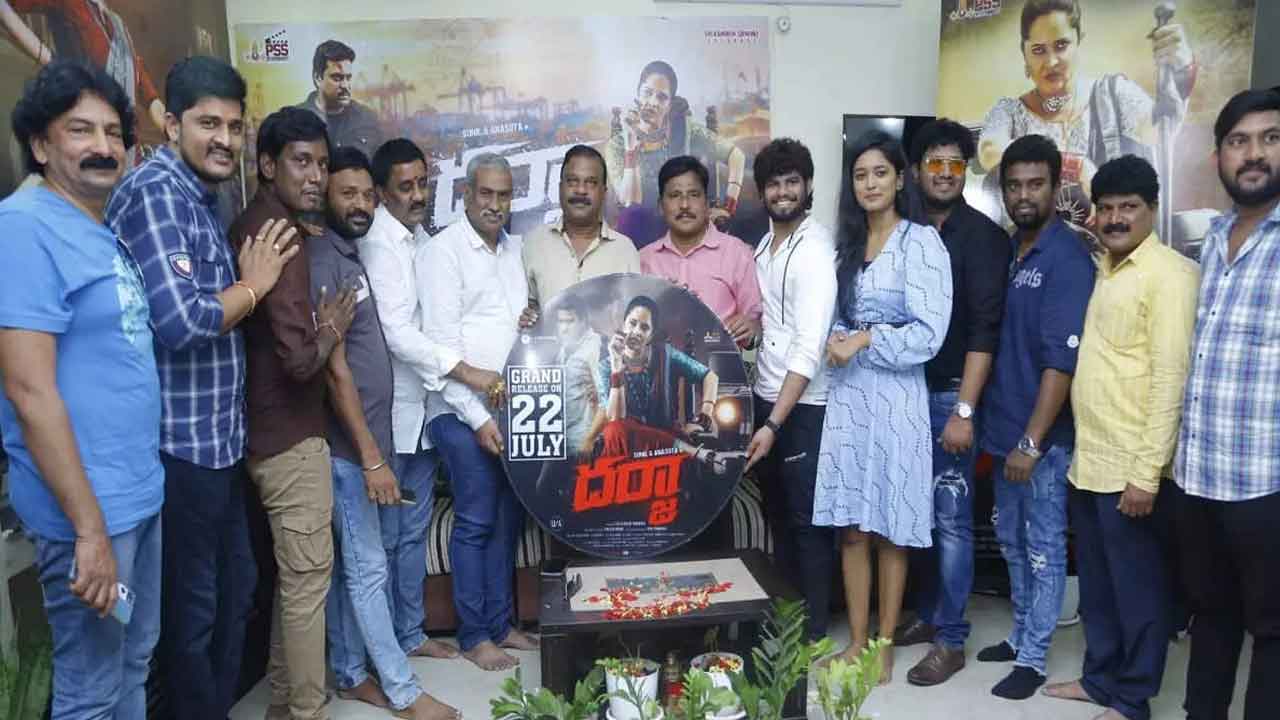 యాక్షన్‌ ‘దర్జా’