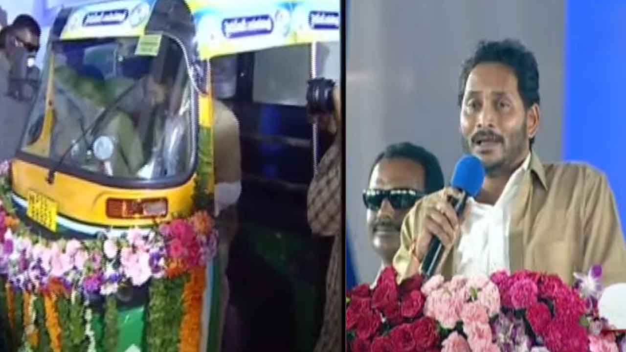 వైసీపీ పేదల ప్రభుత్వం : ఏపీ సీఎం