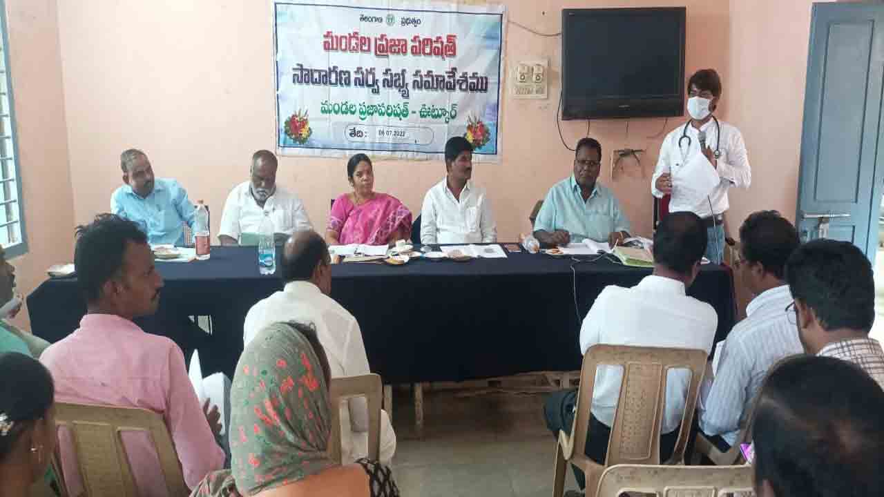 అధికారులు జవాబుదారీగా ఉంగాలి