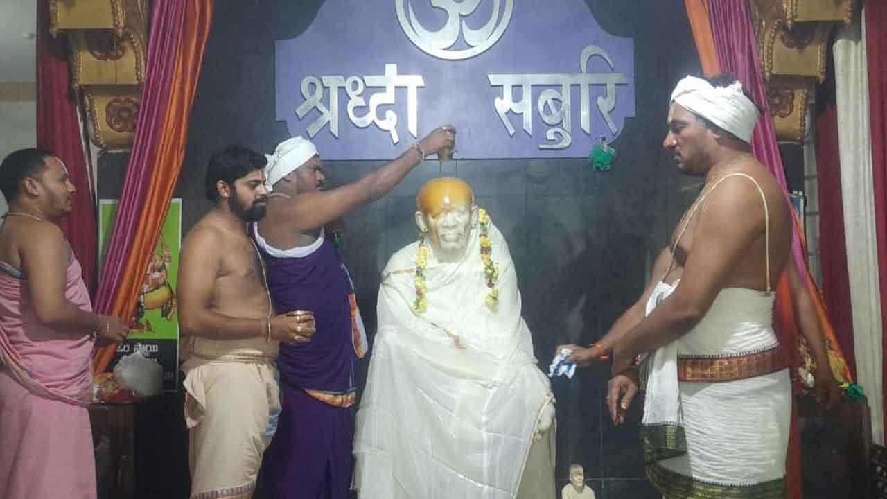 భక్తిశ్రద్ధలతో గురుపౌర్ణమి