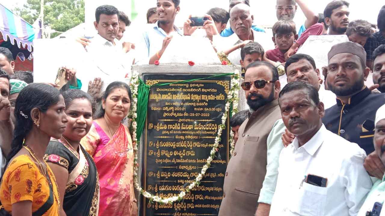 మైనార్టీల సంక్షేమానికి సర్కారు ప్రాధాన్యం