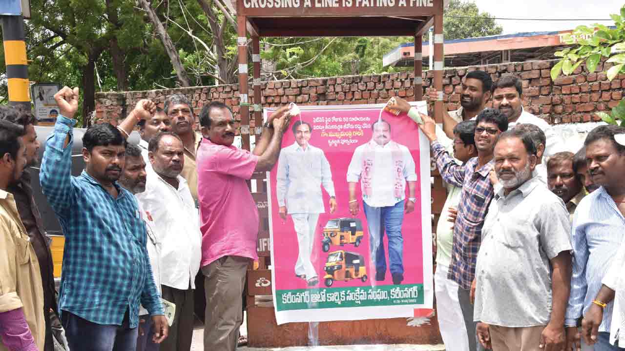 ఫిట్‌నెస్‌ ట్యాక్స్‌ లెవీ రద్దుపై హర్షం