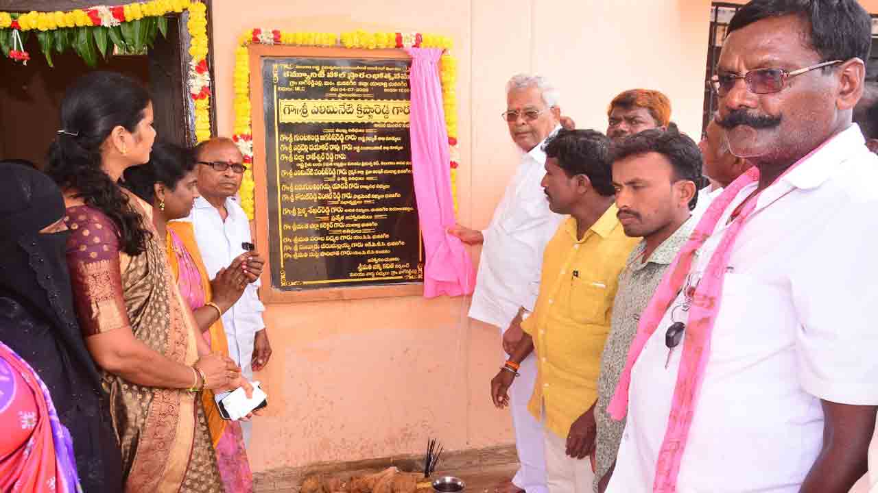 గ్రామాల సమగ్రాభివృద్ధికి ప్రభుత్వం చర్యలు